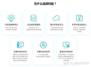 小白創(chuàng)業(yè)如何選擇收銀系統(tǒng)品牌？技術(shù)服務(wù)是關(guān)鍵