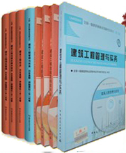 最新最全一建水利水電工程考試用書全解析 備考電子簡電力工程精品指導(dǎo)